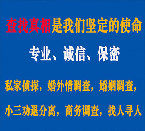 关于龙安嘉宝调查事务所